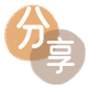 邯郸信用卡分享网 - 诚信24小时接单平台
